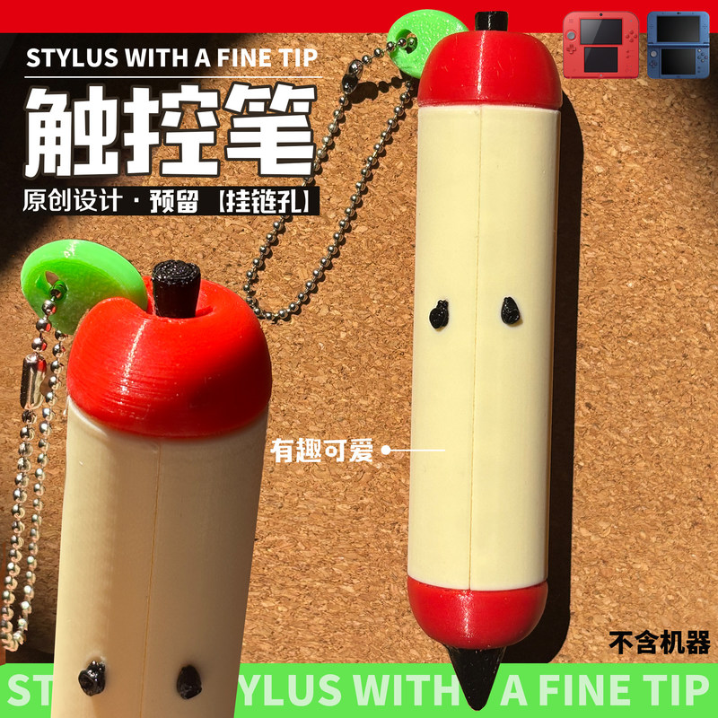 3D Baskılı Apple Stylus Kalem, - Gaming Console Apple incelemesi ve fiyatı